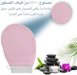⁦SCIENISH Korean Peel Off Gloves - Pink⁩ - الصورة ⁦3⁩