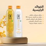 ⁦مجموعة شامبو وبلسم مرطب (2 × 250 مل) للشعر الجاف والمجعد - زيت الارغان وزبدة الشيا والزيوت الطبيعية لتخفيف فروة الرأس والرطوبة والحماية من الشمس وتركيبة مضادة للتجعد | مجموعة شامبو وبلسم⁩ - الصورة ⁦3⁩