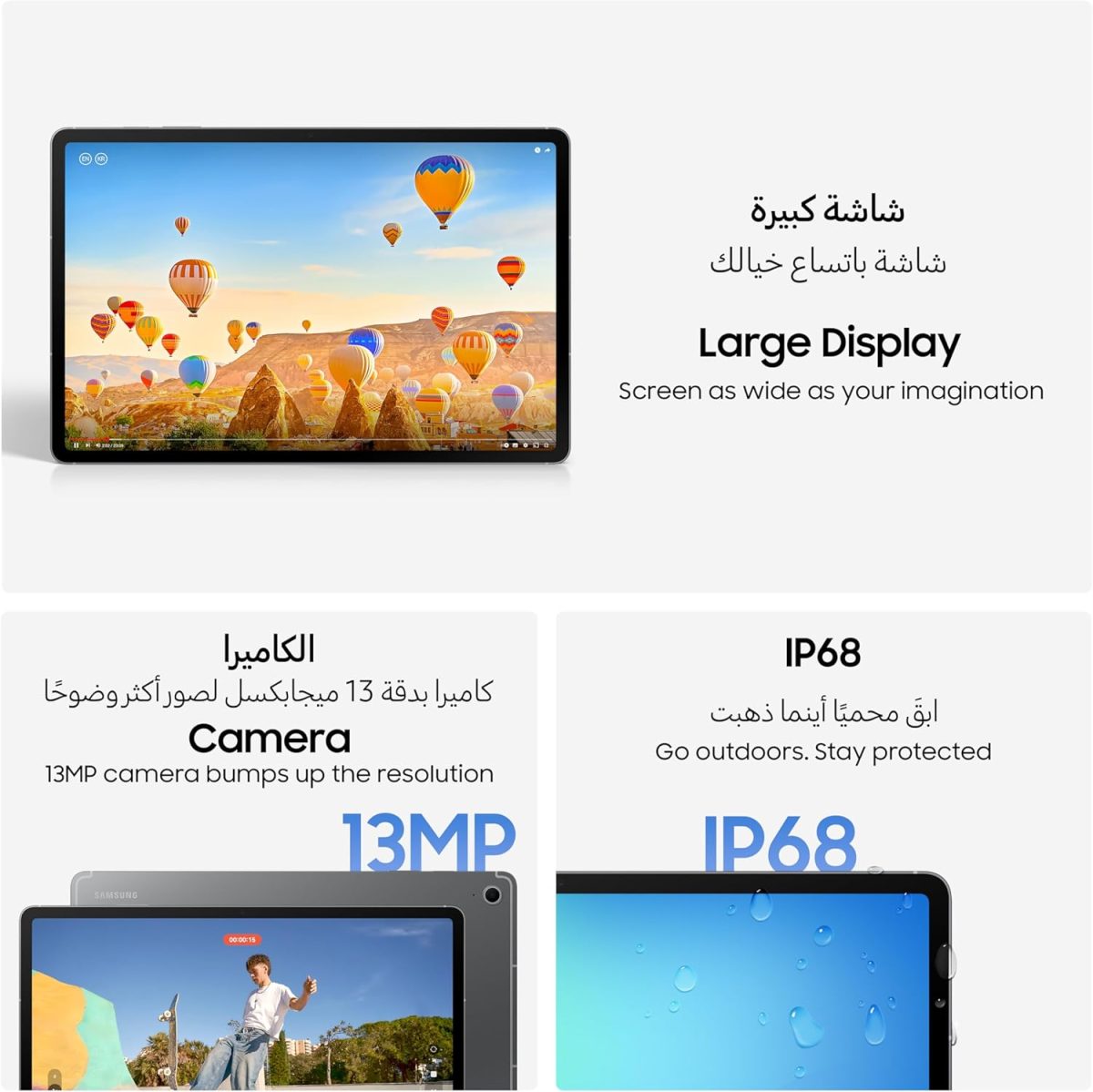 ⁦Samsung Galaxy Tab S10 FE, WIFI Android Tablet, 12GB RAM, 256GB Storage, 10.9” Screen, 90Hz Display, S Pen Included, IP68, Long Battery Life, Blue (KSA Version)⁩ - الصورة ⁦4⁩