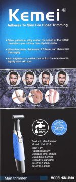 ⁦KEMEI Electric shaving machine dry shaving for men - hair shaving and trimming beard⁩ - الصورة ⁦4⁩