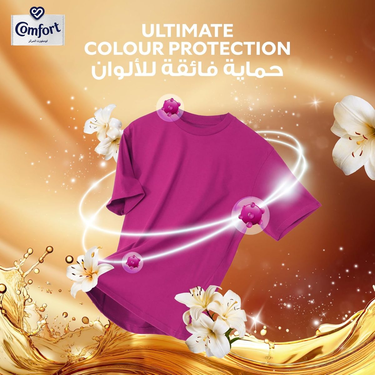 ⁦Comfort Concentrate Fabric Softener, Lily Musk & Caramel, 9x fragrance*, 1.4 L⁩ - الصورة ⁦6⁩