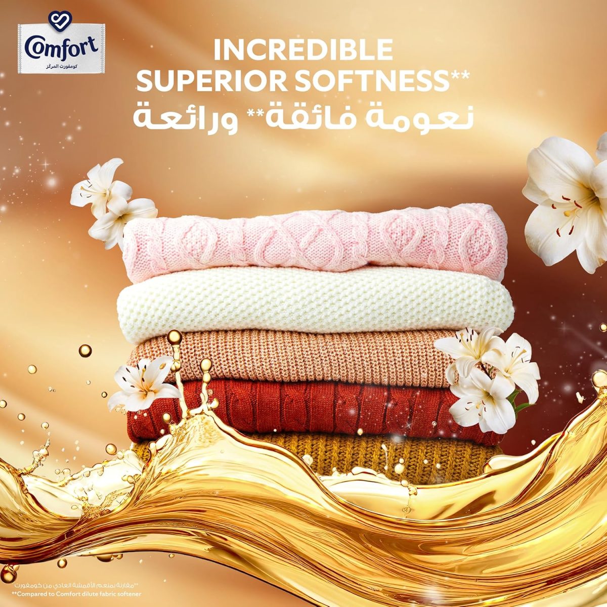 ⁦Comfort Concentrate Fabric Softener, Lily Musk & Caramel, 9x fragrance*, 1.4 L⁩ - الصورة ⁦7⁩