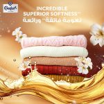 ⁦Comfort Concentrate Fabric Softener, Lily Musk & Caramel, 9x fragrance*, 1.4 L⁩ - الصورة ⁦7⁩