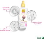 ⁦Pure Beauty Sweet Love Body Splash, Multicolour⁩ - الصورة ⁦3⁩
