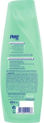 ⁦Pert Plus Almond Oil Shampoo, 400ml⁩ - الصورة ⁦6⁩