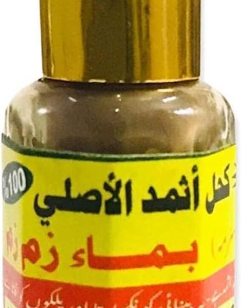 AL-ATHMAD KOHL 100% ORIGINAL (RED) - كحل الاثمد الاصلي طبيعي (احمر)