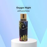 ⁦Youmsera body mist Oxygen Night 190 , 250 ml⁩ - الصورة ⁦5⁩