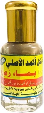 ⁦AL-ATHMAD KOHL 100% ORIGINAL (RED) - كحل الاثمد الاصلي طبيعي (احمر)⁩ - الصورة ⁦2⁩