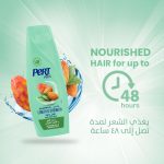 ⁦Pert Plus Almond Oil Shampoo, 400ml⁩ - الصورة ⁦4⁩