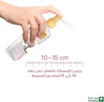 ⁦Pure Beauty Sweet Love Body Splash, Multicolour⁩ - الصورة ⁦5⁩