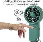 ⁦KRCIQMV Portable Mini USB Electric Fan, Handheld Portable Multi-Use Desk Table Personal Usage 3 Speeds Adjustable Rechargeable⁩ - الصورة ⁦4⁩