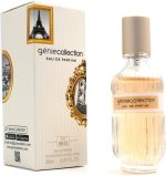 جيني كوليكشن - عطر 8812 للنساء، سعة 25 مل