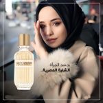 ⁦جيني كوليكشن - عطر 8812 للنساء، سعة 25 مل⁩ - الصورة ⁦5⁩