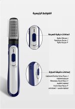 ⁦Hair Styling Hair Dryer 1200 Watt 1 Brush⁩ - الصورة ⁦8⁩