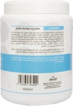 ⁦Global Star Milk Protein Hair Mask & Oil Bath 1 L - Deep Conditioning and Nourishing Treatment for Smooth, Shiny Hair⁩ - الصورة ⁦3⁩