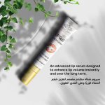 ⁦Lip Glo Lip Moisturizer with Shea Butter, Vitamin E & Capsicum Extract – Nourishing, Hydrating & Glossy Daily Lip Care – 20ml⁩ - الصورة ⁦8⁩