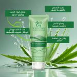 ⁦Aloe Eva Strengthening Hair Oil Replacement, 250 ml⁩ - الصورة ⁦5⁩