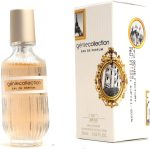 ⁦جيني كوليكشن - عطر 8812 للنساء، سعة 25 مل⁩ - الصورة ⁦3⁩