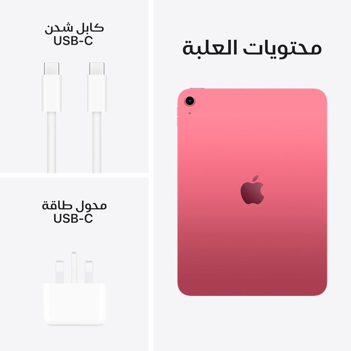 ⁦Apple iPad 11-inch: A16 chip, 11-inch Model, Liquid Retina Display, 128GB, Wi-Fi 6, 12MP Front/12MP Back Camera, Touch ID, All-Day Battery Life — Pink⁩ - الصورة ⁦6⁩