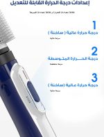 ⁦Hair Styling Hair Dryer 1200 Watt 1 Brush⁩ - الصورة ⁦5⁩
