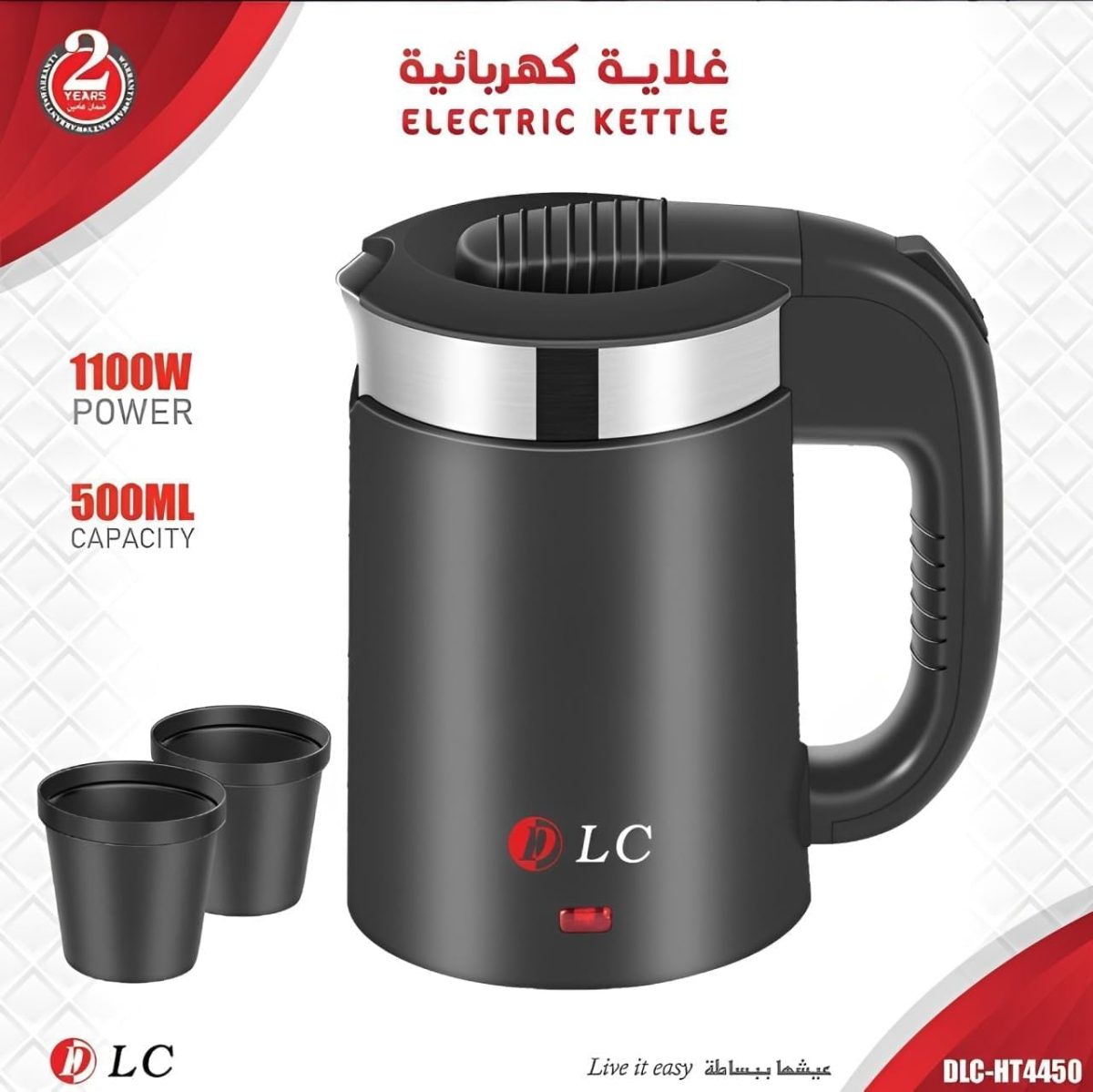 ⁦D LC Electric kettle with 2 Cups 500ML 1100Watts DLC-HT4450⁩ - الصورة ⁦2⁩