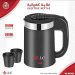⁦D LC Electric kettle with 2 Cups 500ML 1100Watts DLC-HT4450⁩ - الصورة ⁦2⁩