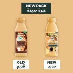 ⁦Garnier Ultra Doux Hair Food Curls Restoring Cocoa Butter Hair Food Shampoo for Dry Curly Hair 350ML⁩ - الصورة ⁦2⁩