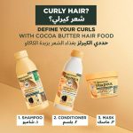 ⁦Garnier Ultra Doux Hair Food Curls Restoring Cocoa Butter Hair Food Shampoo for Dry Curly Hair 350ML⁩ - الصورة ⁦6⁩