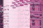 ⁦ANIVAGENE SHAMPOO WOMAN /200 ML⁩ - الصورة ⁦4⁩