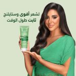 ⁦Aloe Eva Strengthening Hair Oil Replacement, 250 ml⁩ - الصورة ⁦3⁩