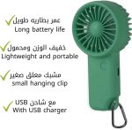 ⁦KRCIQMV Portable Mini USB Electric Fan, Handheld Portable Multi-Use Desk Table Personal Usage 3 Speeds Adjustable Rechargeable⁩ - الصورة ⁦3⁩