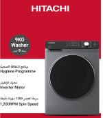 ⁦HITACHI – 9kg Front Load Washing Machine – Steam Wash, Stain Removal, 16 Programs, 5 Star Energy Rating – Inverter Motor, Anti-Wrinkle, Touch LED Panel – Silver⁩ - الصورة ⁦2⁩