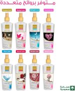 ⁦Pure Beauty Sweet Love Body Splash, Multicolour⁩ - الصورة ⁦7⁩