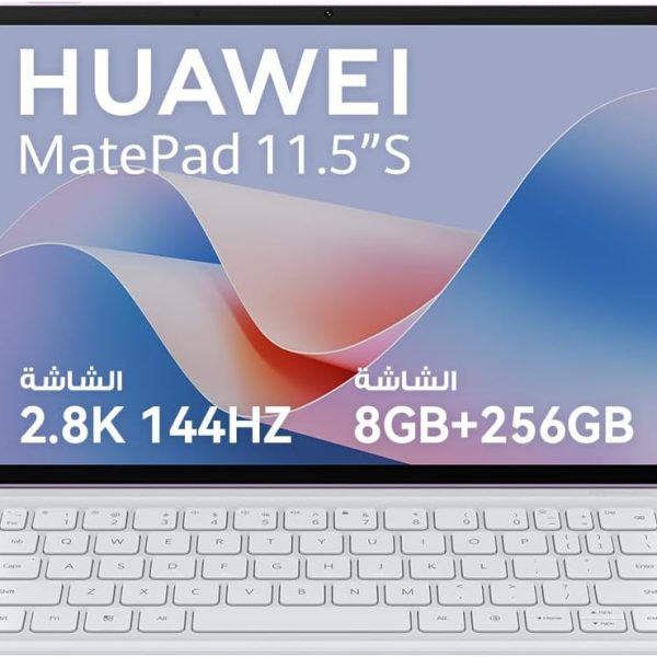 HUAWEI MatePad 11.5S PaperMatte Edition 8GB+256GB Tablet, Detachable Keyboard, 2.8K HUAWEI FullView Display, Violet