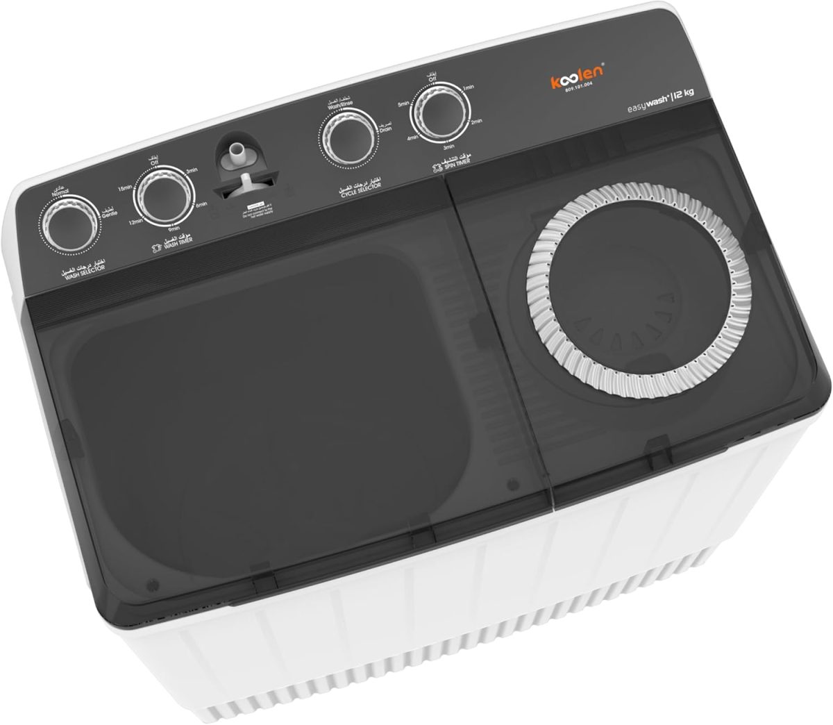 ⁦Koolen Twin Tub Washing Machine Semi Automatic 12Kg⁩ - الصورة ⁦4⁩