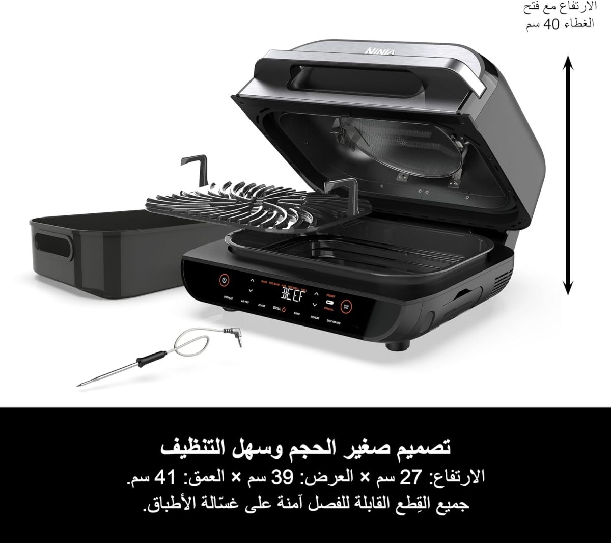 ⁦Ninja Foodi MAX Health Grill and Air Fryer, 6 Cooking Functions, Cyclonic Air Technology, ‎Temperature Control, 3.8 L, Grey/Silver, AG551ME, 2 Years Warranty⁩ - الصورة ⁦11⁩