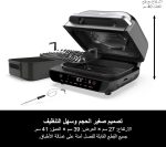 ⁦Ninja Foodi MAX Health Grill and Air Fryer, 6 Cooking Functions, Cyclonic Air Technology, ‎Temperature Control, 3.8 L, Grey/Silver, AG551ME, 2 Years Warranty⁩ - الصورة ⁦11⁩