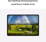 ⁦HUAWEI MatePad 11.5 2025 Tablet 2.5K 120Hz Eye Comfort PaperMatte Display, 8+256GB, 10100 mAh Battery, 40W SuperCharge, WiFi 6, Bluetooth 5.2, WPS Office, Note, Quad Speakers, HUAWEI Care+, Grey⁩ - الصورة ⁦3⁩