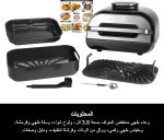 ⁦Ninja Foodi MAX Health Grill and Air Fryer, 6 Cooking Functions, Cyclonic Air Technology, ‎Temperature Control, 3.8 L, Grey/Silver, AG551ME, 2 Years Warranty⁩ - الصورة ⁦2⁩