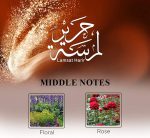 ⁦ماء عطر لمسة حرير 100 مل، للجنسين⁩ - الصورة ⁦4⁩