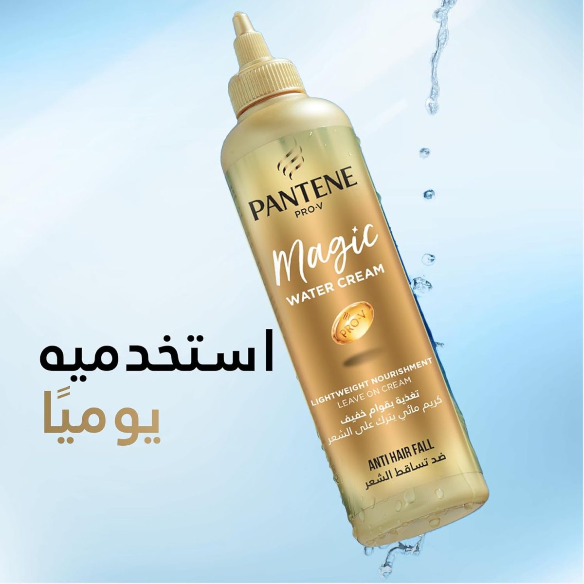 ⁦Pantene Pro-V Anti-Hair Fall, Lightweight Magic Water Leave in Conditioner, for Nourishment without weigh-down, 270ml ⁩ - الصورة ⁦6⁩