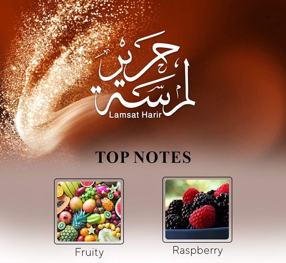 ⁦ماء عطر لمسة حرير 100 مل، للجنسين⁩ - الصورة ⁦3⁩