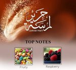 ⁦ماء عطر لمسة حرير 100 مل، للجنسين⁩ - الصورة ⁦3⁩