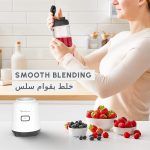 ⁦MOULINEX Personal Blender|Mix & Move Mini | 2 To-Go Bottles in Premium Tritan|SpaceSaving Compact Design|Easy-Cleaning Removable Blades|300 W| SingleButton Control|White|2 Years warranty LM15F127⁩ - الصورة ⁦6⁩