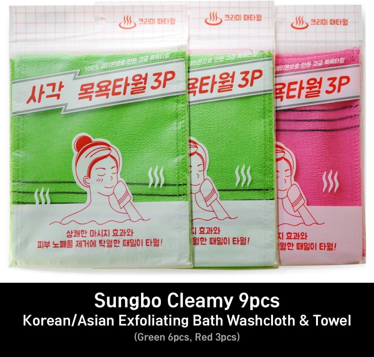 ⁦SUNGBO CLEAMY 9pcs Genuine Korean/Asian Exfoliating Bath Washcloth, Skin Massage (Green 6pcs, Red 3pcs) Genuine Korean Italy Towel, Removing Dry, Dead Skin Cells, Cleaning Pores, Reusable⁩ - الصورة ⁦2⁩
