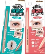 Produco [thebom] AegyoSal Eyeliner Under-Eye Enhancing Pencil Highlighter Eye Makeup (2set) (Volume Beige + Shadow Brown)