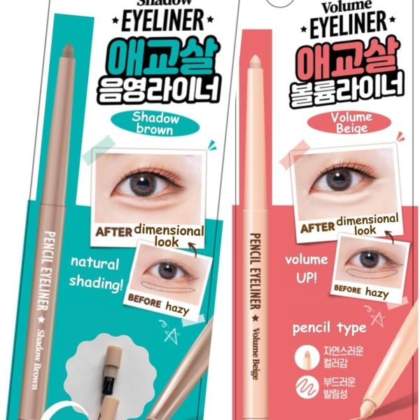 Produco [thebom] AegyoSal Eyeliner Under-Eye Enhancing Pencil Highlighter Eye Makeup (2set) (Volume Beige + Shadow Brown)