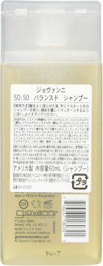⁦Giovanni 50:50 Balanced Hydrating-Clarifying Shampoo for Normal to Dry Hair 60 ml⁩ - الصورة ⁦2⁩
