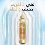 ⁦Pantene Pro-V Anti-Hair Fall, Lightweight Magic Water Leave in Conditioner, for Nourishment without weigh-down, 270ml ⁩ - الصورة ⁦3⁩