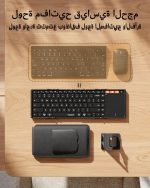 ⁦ProtoArc Foldable Keyboard with Touchpad, XK01 TP Folding Portable Keyboard, Full Size Keys, Large Trackpad Bluetooth Travel Keyboards for iPad Laptop PC Tablets - Black Gray⁩ - الصورة ⁦6⁩